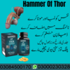 Hammer Of Thor Capsule In Faisalabad Image
